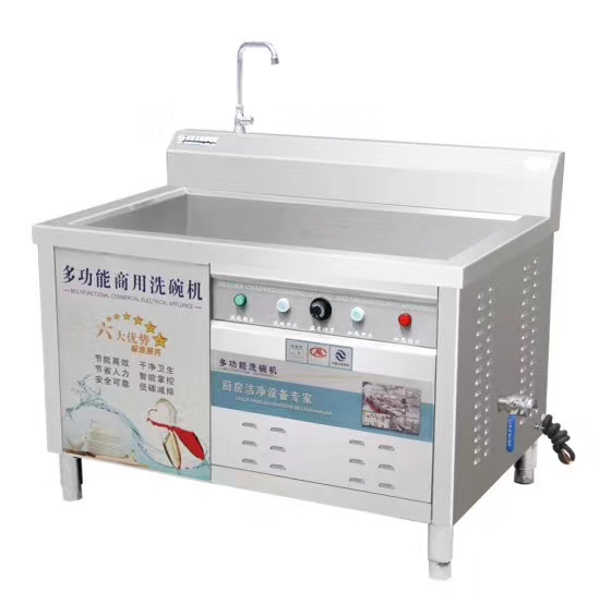 超聲波洗碗機.jpg