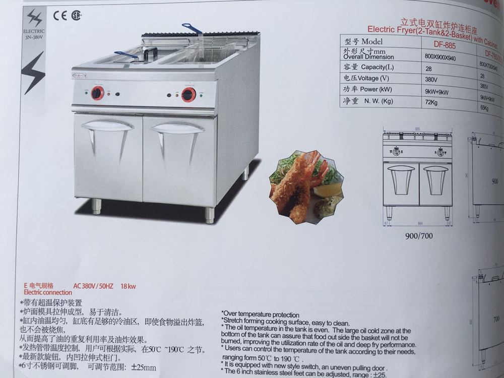 立式柜體雙杠電炸爐.jpg